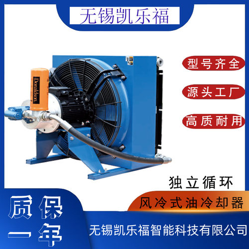 风冷式油冷却器OK-EL4S/3.0/M/A/1 齿轮箱冷却器