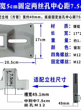 金都166NTK2东高森飞0水钻0机支架底座钻孔机支架底盘水钻支架配