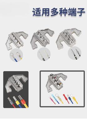 多功压线钳七合套装快速压压接管52179型针式圆形一叉型端能子线