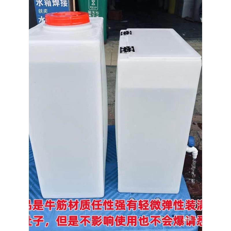 加厚困方储水桶厨房塑料养储形水箱鱼补水76767桶窄扁卫生间水桶,农机/农具/农膜,其它农用工具,淘宝优惠券,粉丝福利购,淘宝优惠卷