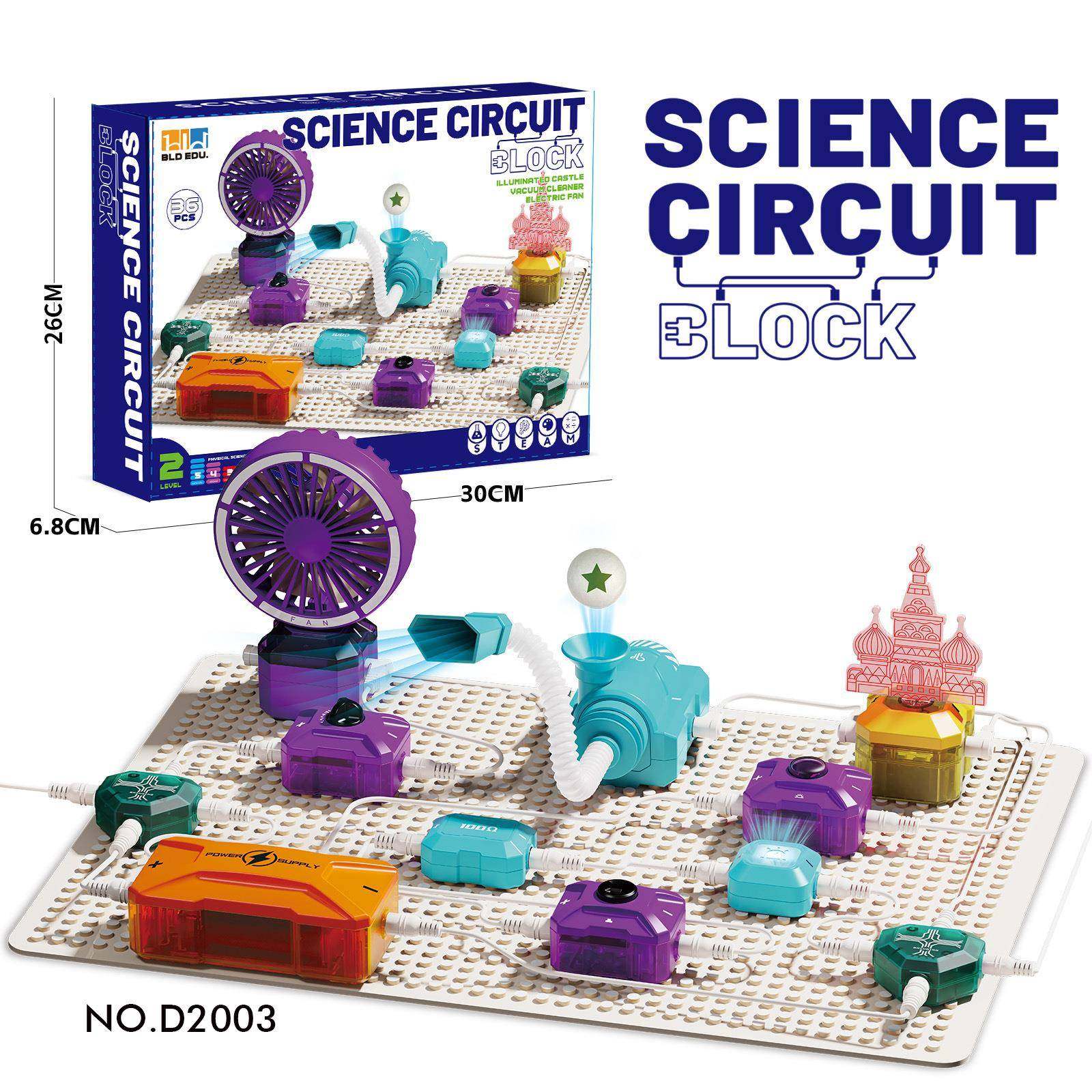 2006阶幼儿园科学D物路理实验儿童电子MWJ超级电拼装积木二科教玩,包装,五金配件包装,淘宝优惠券,粉丝福利购,淘宝优惠卷