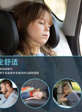 汽车座头枕头可旅调头部支节撑枕头QXR汽车内饰U椅形枕头行睡垫