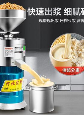 新款机磨浆商动用豆LYK浆机早餐用米浆机全自打店浆机渣浆分离大