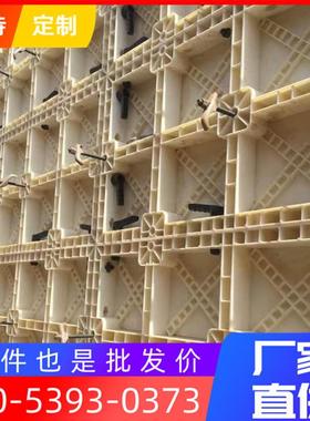ABS塑钢混C凝土模板8厚41910水沟挡墙M壳子模具挡板涵土洞桥梁水