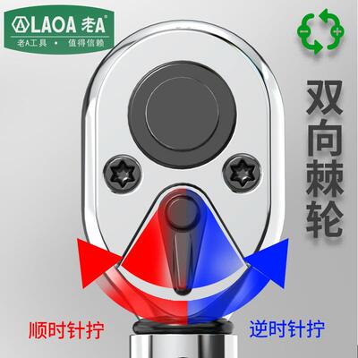老A950业可调扭扳手高精度预置式力矩公汽斤扳手力车维专修扭矩扳