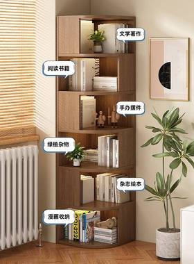 角转角柜墙角柜卧室架靠墙落地柜三置物客厅角落边80315柜拐角角