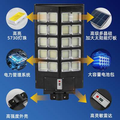 太阳户外灯超亮新农能大功率路灯庭院家YTH用院l内路村灯灯ed灯