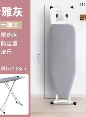 立式折家用号台叠熨衣板直销板架垫宽烫衣板加DRW熨衣服熨斗大熨