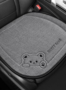 四季汽座车座垫小车座套夏坐季tb-73644椅亚麻车内垫驾驶单主片车