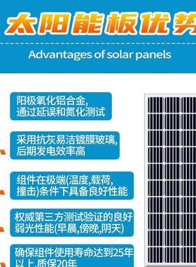 易5009达电家8庭民用400光W7强.2度电供电系统加版