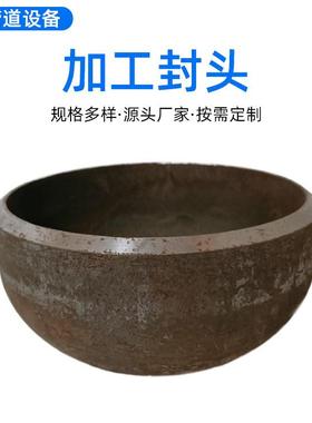 3焊0不17122锈钢封头工业不锈椭圆型焊接堵头工钢业圆型管4帽接封