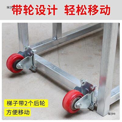 带业轮子踏步台阶梯工梯子扶手梯54063加梯厚高登工程梯二三步户