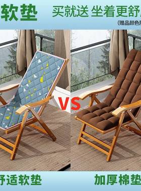 台竹躺椅折叠椅人午睡椅子遥老人逍椅60519阳懒成人靠椅夏凉午休