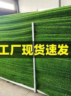 工地围挡仿真草坪户地面绿化草工绿地庭院OWD幼儿园假皮施外铺地