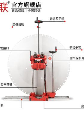 捷混联双电机切墙机大功墙壁切割机凝土墙锯电率锯水锯J83758L-0S