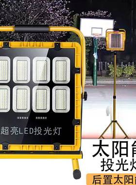 LT-699太阳能灯家用户外露庭院灯光伏led功大率投灯防光水手提营