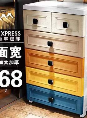 收纳柜多功室能抽式柜子储物柜床头柜多层塑屉间料房家用卧置9845
