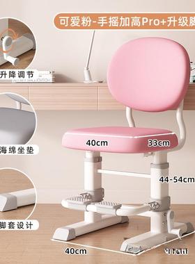 写儿童学子习椅小UPX学生家用字作业矫座椅可升降正坐姿靠背书桌