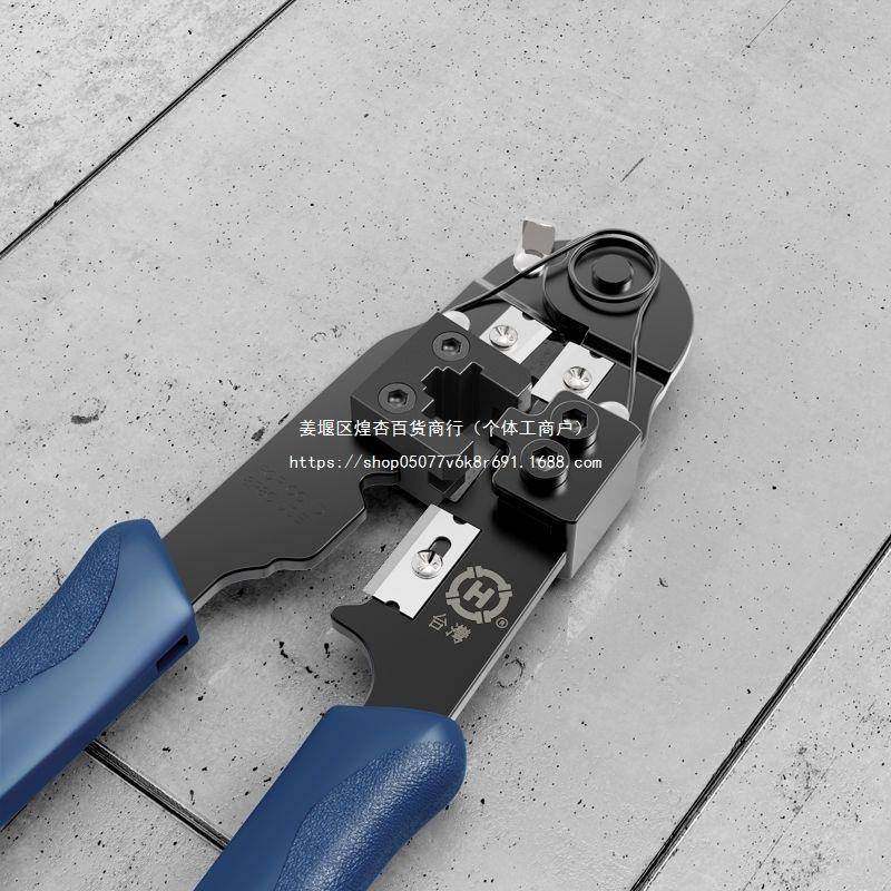 210堡C网线钳家用网络8P水晶头五超类6网线钳剪切三剥SRZ线压线钳