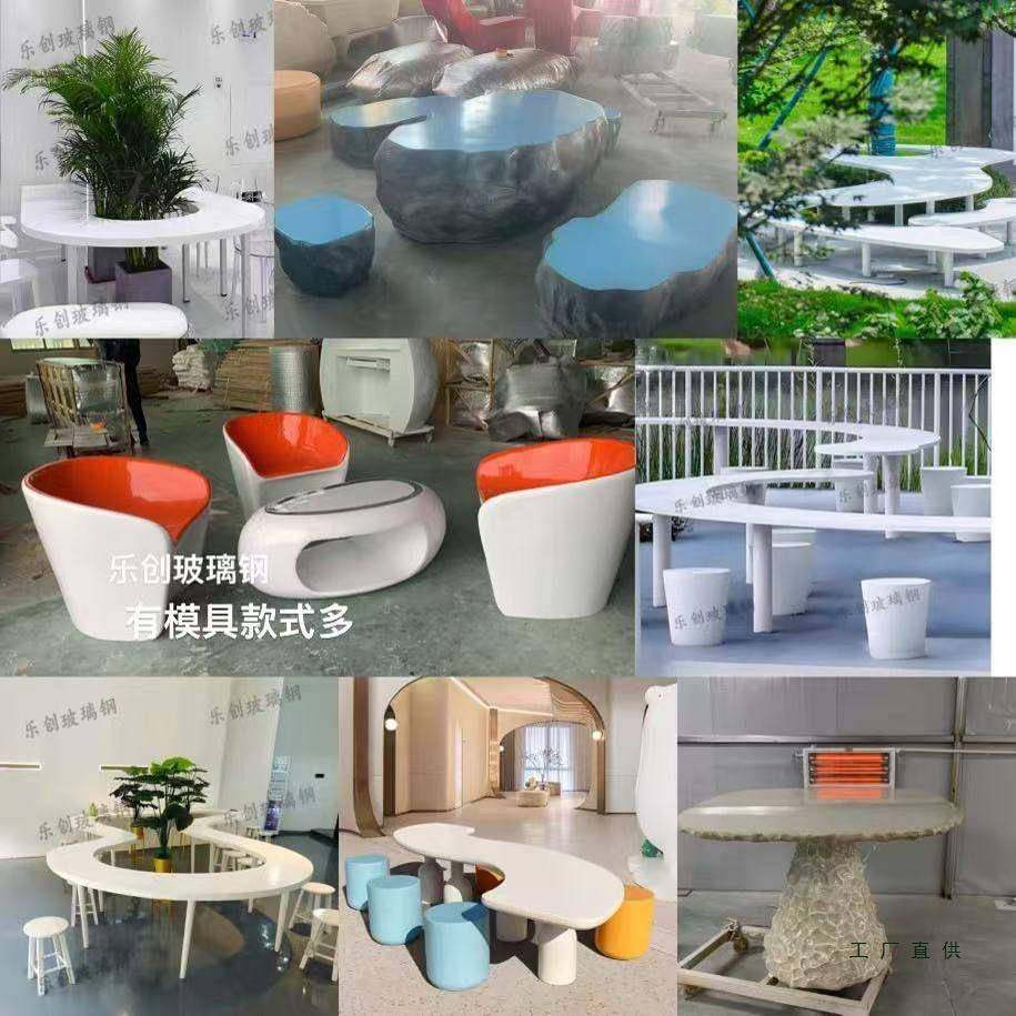 户外玻璃钢沙发座茶几椅合椅商场创57351组意鹅卵石座椅茶几洽谈,农机/农具/农膜,其它农用工具,淘宝优惠券,粉丝福利购,淘宝优惠卷