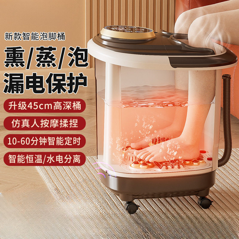 泡脚桶全自动熏蒸加热恒温按摩过小腿家用电动过膝高深养生足浴盆