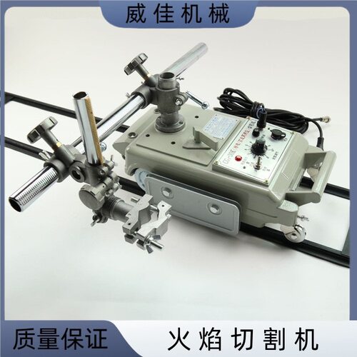 半自动火焰气割机CG1-100双头