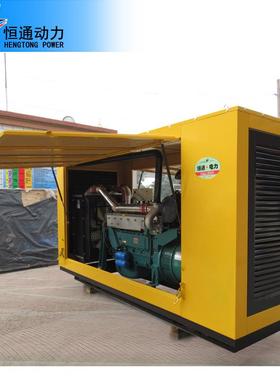 发20K30KW50KW150KW00KW柴油电2机移动式静音防雨保护WHT-400GF罩