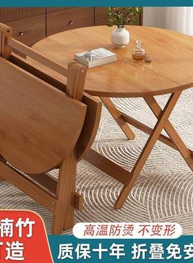 楠竹桌折叠桌小桌子折用叠小型多能家功吃饭桌出租房简YNZ易方子