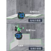 海光若2线绿高精度水平仪平蓝光室F7677J95外强光自动打线6红线外