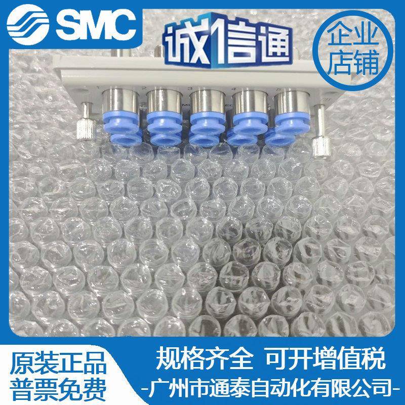SM2C多管路接头KDM10P/KDMM1S-04ATF-06-08KDM0P/KD20S-06-0原0装