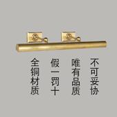 全铜复古前18669灯浴室补灯书光房书镜柜灯客照厅走廊灯画廊展厅