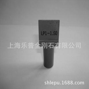 金刚石砂轮修整笔点多金刚笔修铲式器整排71986状修整片（厂家直