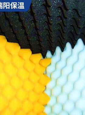 黑色隔音棉鸡蛋棉KTV墙壁波吸浪音棉室内高密度阻ATK燃室内鸡蛋棉