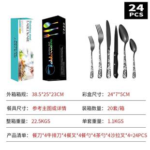 锈花不钢餐具套装亚马逊爆款花印花手纹柄创意刻新款SU24-HW餐具