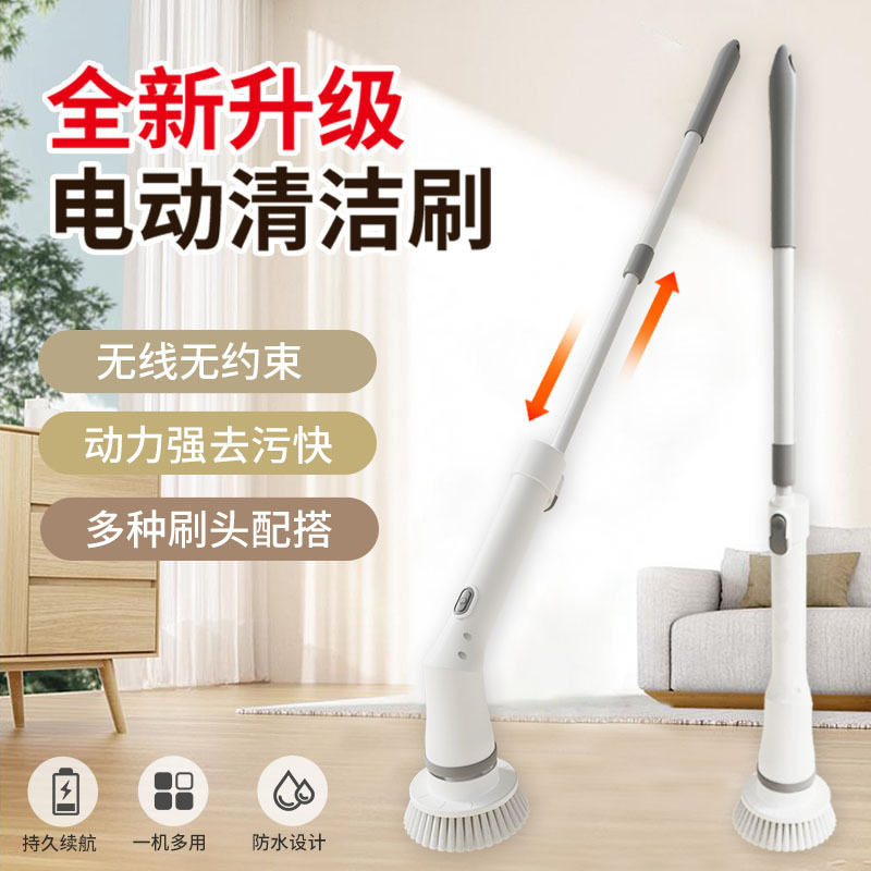 无线电动伸缩不弯腰旋转拖把