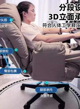 振1电脑椅家用靠背电竞37263椅办公椅子舒服久坐Y躺#椅宿舍可转旋