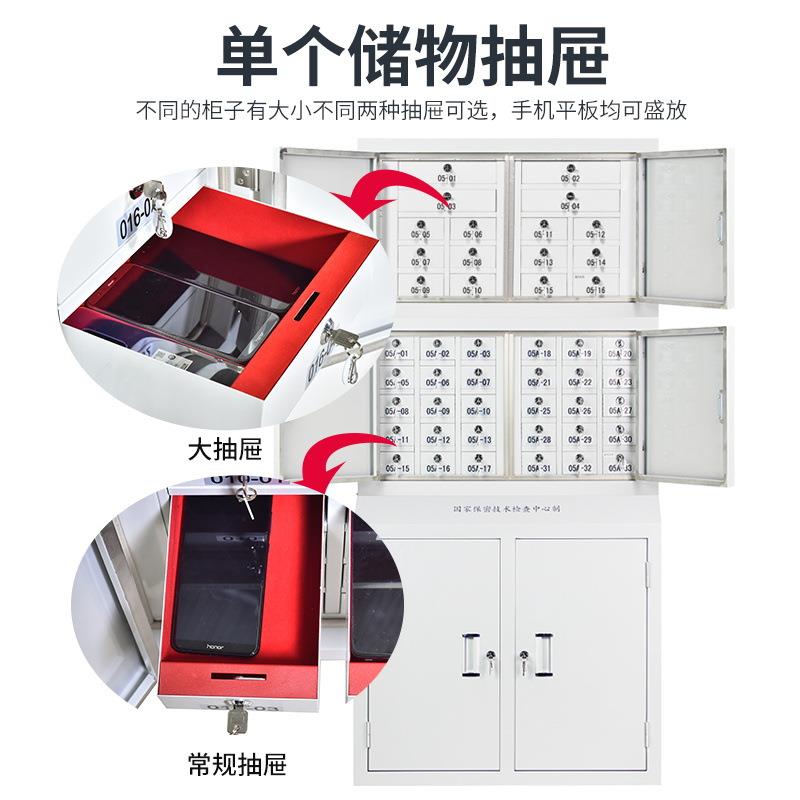 XF-PBG-0手机寄蔽信号屏蔽柜存放柜手机管屏箱学校会议室屏蔽保柜