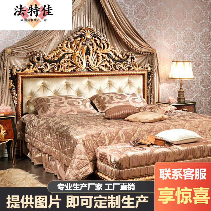 亚历山大家具欧式实木雕花床新古典奢华别墅1.8米主卧双人床婚床
