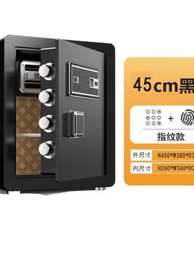 单sa用feox跨KCN境保险柜全钢办公家英文指纹保险箱小型b防盗保管