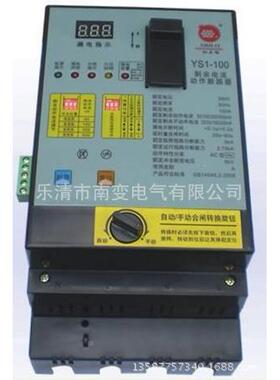 YS1(QLL1断)-器630A剩余电流动BCZ作路器极重合闸断4路自动手动漏