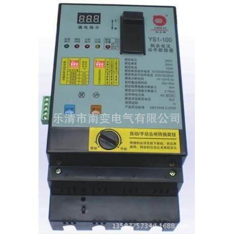 YS1(QLL1断)-器630A剩余电流动BCZ作路器极重合闸断4路自动手动漏