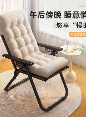 叠折床夏季午睡背椅家阳台靠两用藤椅成人老人RPU休用闲午休床