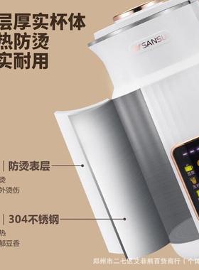 H02携式S豆机一人食1-2人防溢61153浆免滤全自动清洗家用便破壁机