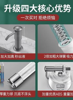 皂液器房厨水槽用不锈钢按压泵头洁精压取器延长管洗涤NSI剂按洗