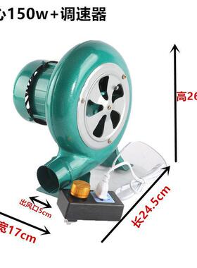九龙风机山20V炉灶鼓风机家用小型鼓风2机烧71680烤助燃废机油炉