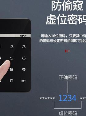 锁拿密码柜锁储物柜电子锁智能密码感抽屉锁触摸密82845码桑桑应