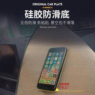 汽车车载仪台表高中控台防晒避光垫表盘隔热遮阳档铺垫专仪93881