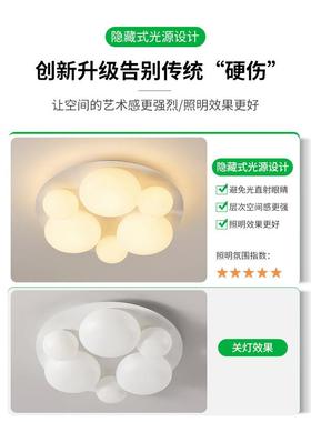 主间J童灯卧具AL101507顶灯现代简约房儿卧吸室灯鹅卵石男孩女孩