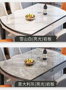 岩板餐桌餐代椅组合吃小户型简约现家用实木饭桌子折圆桌可95450