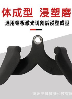 塑拉背把八件浸配套件高手位下拉背肌训练健身器材拉背把手五9727